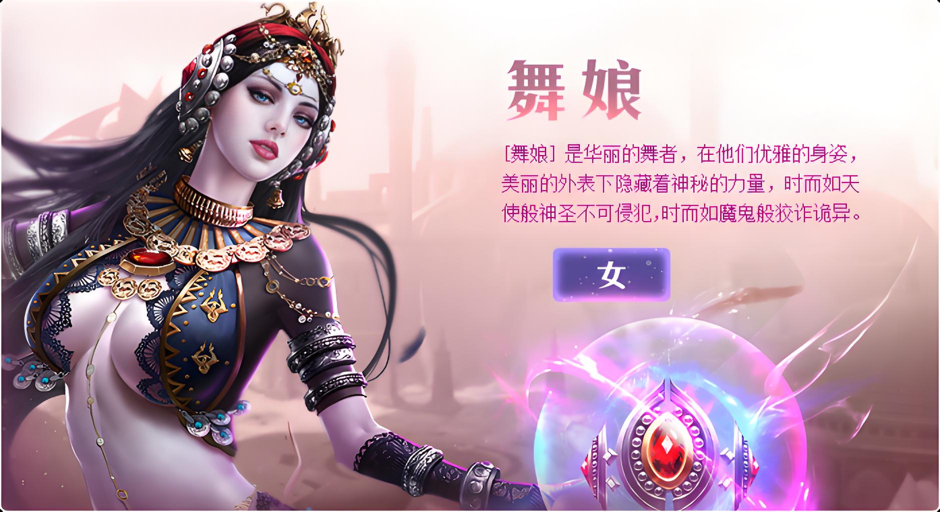 游戏简介