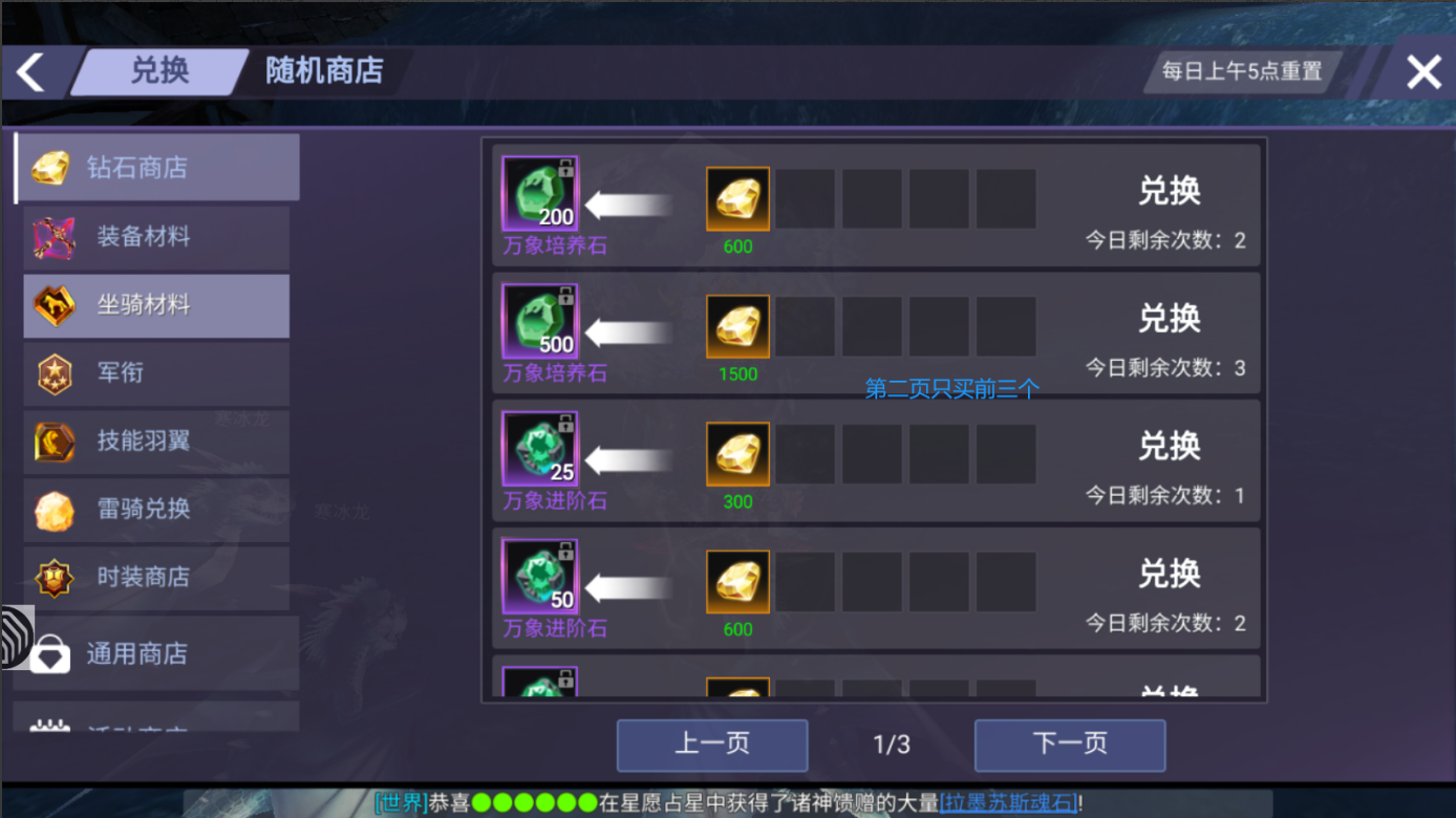 游戏下载