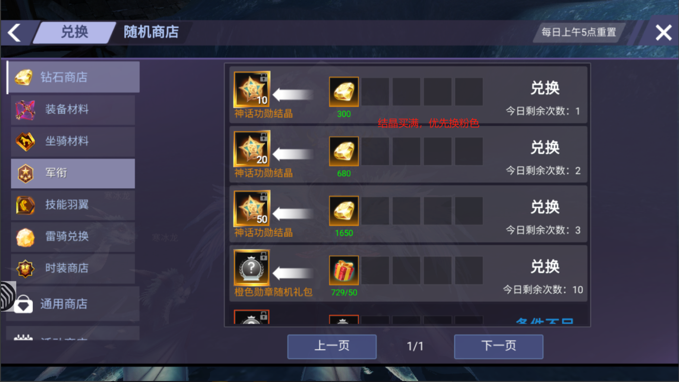 游戏下载