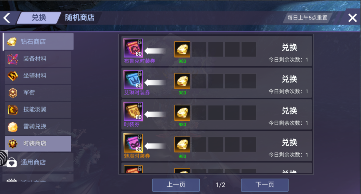 游戏下载